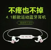 有現貨 磁吸式 NFC功能 藍芽自拍 運動 藍芽耳機 智能降噪 防水 防汗 藍芽音樂 立體聲 藍芽低音砲