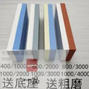 吉宅良品 特賣400 600 1000 2000 4000目磨刀石 家用雙面石 砥石碭石（白色花色 顏色隨機）