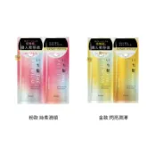 日本製 葵緹亞 ICHIKAMI THE PREMIUM 極致系列 旅行隨身包(洗髮10ml+潤髮10g)~