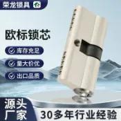 huangjinlang 【全銅防盜】鎖芯 門鎖芯 木門鎖芯 雙開鎖芯 室內門鎖 防盜鎖芯 鎖具配件 銅質鎖芯 堅固耐用 家用門鎖 臺灣規格 中山貨源