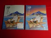 【鑽石城二手書店】115年出版  沒寫過 108課綱 國中 國文 4  二下  2下  課本 / 習作 翰林