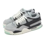 【NIKE 耐吉】休閒鞋 Air Jordan 4 RM 男鞋 灰 綠 Turquoise 復古 喬丹 氣墊(IH7320-031)