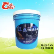 红龍特級V60硬光臘5加侖/桶