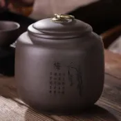 茶葉罐 茶罐 茶倉 儲茶罐 茶葉收納罐 存茶罐子 儲存罐 紫砂茶葉罐高梅茶葉罐密封罐存茶儲物陶瓷罐子家用茶葉盒紫砂陶罐
