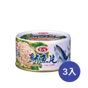 (店+)【愛之味】愛之味 鮪魚片罐頭185gX3入【濠氣老闆】