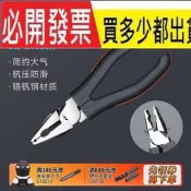 吉米家居尖嘴鉗子鉻釩鋼鋼絲鉗多功能工業級省力斜口老虎鉗工具