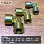 建弟工坊 銅接頭 (L型 內牙) 1分半 2分 3分 雙內牙 90度彎頭 直角 垂直 銅管 水管 轉接頭 大小頭 銅製 異徑 水管