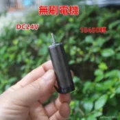 向陽精品店17mm精密內轉子無刷電機雙滾珠軸承釹鐵硼強磁無刷馬達12-24V