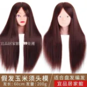 林之舍家居 假人頭 假發頭模學徒理發公仔頭美發頭模型練習盤發化妝模特頭仿真發頭模 MKS 【年終特惠】