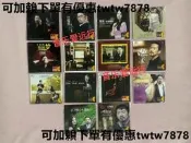 江智民 周虹cd專輯 壹套14張 音質靚 效果好 24k金碟 《只唱給妳》《為我的女人唱首歌》 《另壹種鄉愁》《此時此刻
