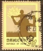 舊票特324親子郵票(82年版)/特339國際家庭年郵票【三十之上 是第一輪的】