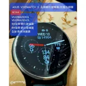 隔日到貨 奇拉錶帶 ASUS VIVOWATCH 6 aero 全屏 保護貼 VIVOWATCH 5 全屏 保護貼
