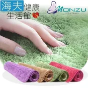 【全聯線上購】【海夫健康生活館】MONZU 開纖紗 柔軟舒適 防滑保暖 地墊(4色任選4入)