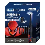 Oral-B 歐樂B IO兒童電動牙刷 刷頭 蜘蛛人IO主機刷頭超值組 6歲以上適用