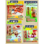佰潔 滷包袋/中藥袋/迷你茶包袋/中藥袋 戴帽式設計 咖啡袋 中藥袋 過濾袋 藥材袋 茶包袋 滷袋 調理袋 藥膳袋