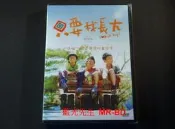 [藍光先生DVD] 只要我長大 Lokah Laqi ( 飛行正版 )