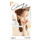 【寶雅線上買】DARIYA芭露蒂風格彩染霜-夢幽甜棕