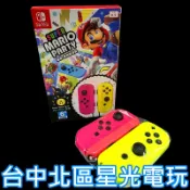 現貨【NS週邊】Switch Joy-Con 左右手控制器 雙手把 電光黃 粉紅 【中古二手商品】台中星光