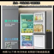 【熱賣】美菱官方120L雙門兩門冰箱家用小型宿舍租房冷藏冷凍小冰箱旗艦店