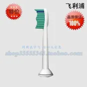 現貨.飛利浦電動牙刷HX6930 HX6932 HX9382 HX9342 HX9332牙刷頭HX6063