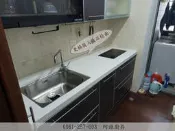 淡水廚具 一字型廚具 石英石檯面 更換檯面 更換人造石檯面 更換石英石檯面 大吉熊牌不鏽鋼水槽 阿原廚具工廠