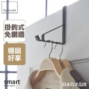 【日本山崎生活美學】日本山崎smart門後6格掛勾(黑)/衣架/掛衣架/門後掛鉤/掛架/門板壁掛架/衣帽包包掛架