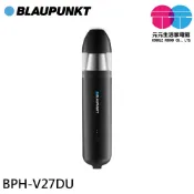 BLAUPUNKT 吹吸兩用手持吸塵器 BPH-V27DU