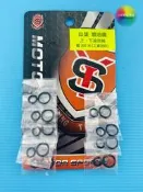 小貝精品 新雅 噴油嘴油封 噴油嘴O環 適用 YAMAHA 山葉 新勁戰 3代勁戰 四代 五代 GTR BWS單包販售