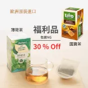 【限量 包裝NG 福利品賣場】他們只是「長得不夠正」但內在一樣迷人 包裝 盒損 壓盒 薄荷茶 國寶茶 散裝 超優惠