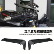 新款定風翼後照鏡 MMBCU 勁戰 DRG GOGORO KRV R15 GSX R150 JET XMAX定風翼後照鏡