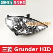 （可開發票）【原廠型】三菱 grunder  晶鑽 魚眼 大燈 頭燈  Mitsubishi Galant 車燈 大燈半