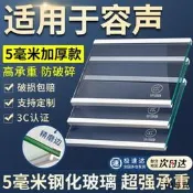 適用容聲冰箱玻琍隔板冷藏冷凍室鋼化玻琍分層板隔層板雙門配件