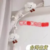 遮擋DIY棉麻繩管道美化冷氣管線裝飾水管裝飾美化冷氣管線美化冷氣管裝飾空調管裝飾冷氣管線包覆美化管線