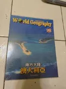 (3排) 二手書 World Geography 再現世界地理 98 南方大陸 澳大利亞
