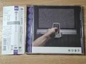 東京事變（椎名林檎） 閃光少女 DVD 通常盤 台版 附側標