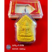 2564 龍婆壯 新一期派更系列 派冰瑪麗 坤平-泰樂go🇹🇭聖物精品 ~泰國佛牌聖物~南傳佛教~佛牌鍊~佛牌鏈~