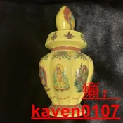 【小七嚴選】噶陀八大財神寶瓶 財寶天王黃黑紅綠白財神地藏作明佛母陶瓷擺件
