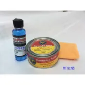 棕櫚蠟撥水長效Insta Finish美國原裝棕櫚蠟+100ml塑料還原體驗瓶-100%T1最高級巴西白棕櫚-鑑賞級