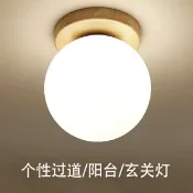 【威森家居】北歐 實木小太陽吸頂燈 現貨原木工業風現代簡約復古吸頂燈吊燈壁燈大廳客廳臥室陽台燈具LED設計師 L160701
