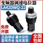 熱銷推薦 可開統編 變頻器精密調速 電位器帶刻度旋鈕22mm LA42DWQ-22 1K 2K 5K 10K