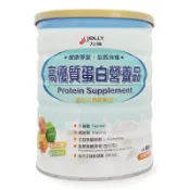 力強 💪高優質蛋白營養品 800g/罐 ◆歐頤康 實體藥局◆