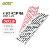 【Acer】宏碁藍牙無線鍵盤有線辦公鼠標家用電腦通用便攜筆記本