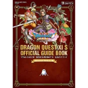 [TP小屋](無現貨全新代訂) 日文攻略本 Switch版 勇者鬥惡龍11 尋覓逝去的時光S 遊戲公式攻略書