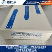 【隔天送達】AURORA傲樂pH複合電極 E-331，原裝正品，成色如圖