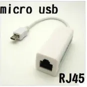 台南(平板電腦有線網卡) Micro USB轉RJ45網路卡 轉換器/轉接器 (android系統/支援win8)