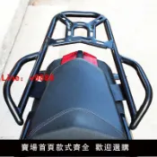解憂雜貨鋪 【台灣公司 超低價】適用于改裝國四暴風眼五羊新大洲本田CBF190R后貨架尾箱支架尾翼