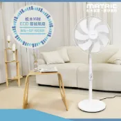 【三井3C購物網】【MATRIC 松木】16吋 ECO節能風扇 MG-DF1608R