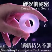 現貨  快速發貨 特價 杜蕾斯情趣震動鎖精環男用持久防射性用品共振夫妻共用隱形套女QK