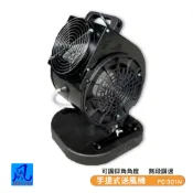 OL辦公生活用品 風錡 FC-301N 手提式送風機 夜市攤販 地下室 排風扇 通風 抽風機 排氣 鼓風機 大風量