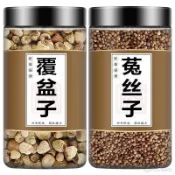 🌸桃園出貨🌸 正宗覆盆子菟絲子組合裝正宗煮水和覆盤子加兔絲子泡水